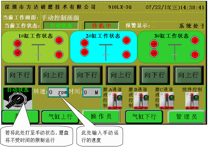 910LX-3Q陶瓷插芯端面研磨机手动操作